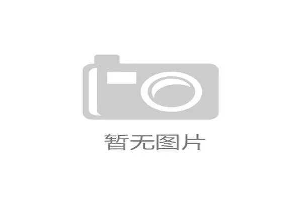 姚基金希望小学篮球季扩展计划新增50所学校推动篮球教育普及 姚基金希望小学篮球季扩展计划新增50所学校推动篮球教育普及