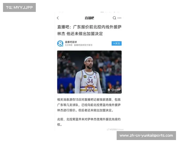 广东男篮旧将转会后遭彻底雪藏上赛季零出场或将无缘CBA未来 广东男篮旧将转会后遭彻底雪藏上赛季零出场或将无缘CBA未来